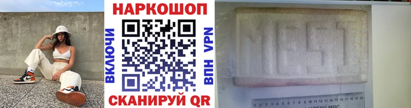 Наркота Новоуральск кракен ТОР APVP Гашиш Героин Мефедрон Конопля