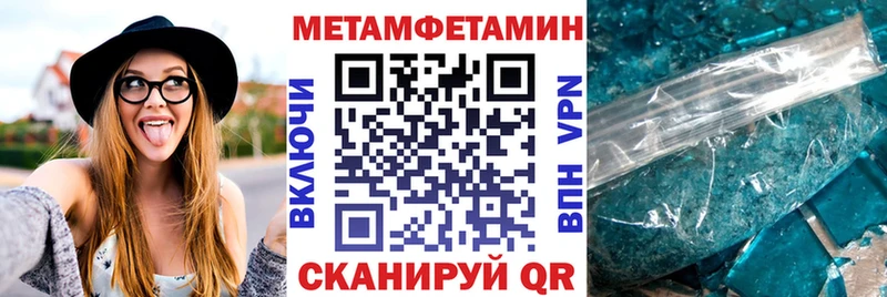 дарнет шоп  Новоуральск  Amphetamine Розовый 
