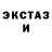 Первитин кристалл YU MIRZO