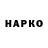 Бутират BDO 33% Mikha Zloy