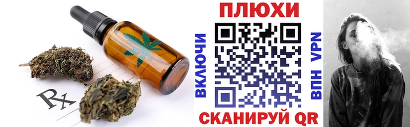 купить наркотики цена  Новоуральск  Печенье с ТГК конопля 