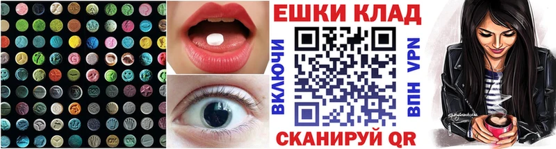 Ecstasy XTC  это формула  Новоуральск  сколько стоит 