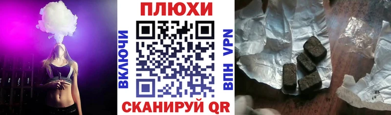 ГАШИШ убойный  Новоуральск 