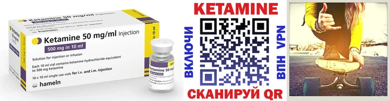 КЕТАМИН VHQ MEGA как зайти нарко площадка телеграм Новоуральск