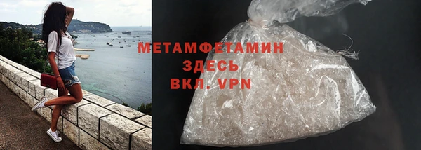 гашиш Волоколамск