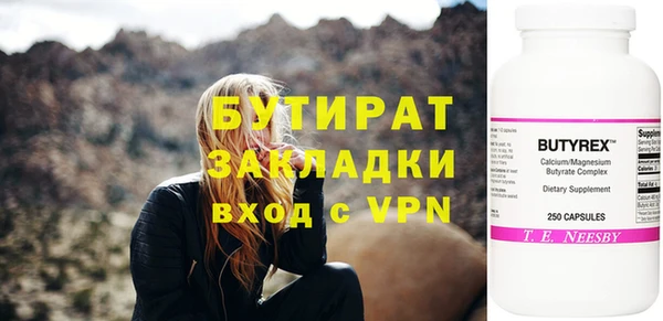 ПСИЛОЦИБИНОВЫЕ ГРИБЫ Верея