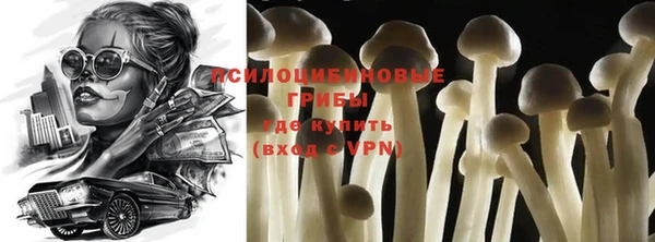 гашишное масло Верхний Тагил