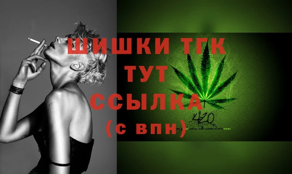 гашишное масло Верхний Тагил