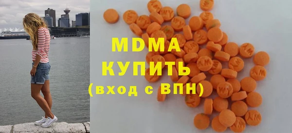 гашиш Волоколамск