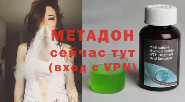 гашиш Волоколамск