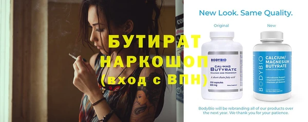 гашиш Волоколамск