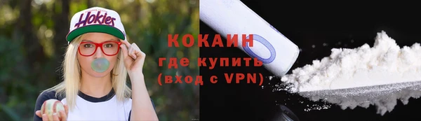 дурь Володарск
