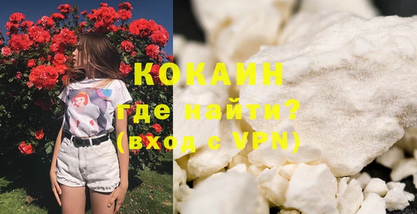 не бодяженный Волосово