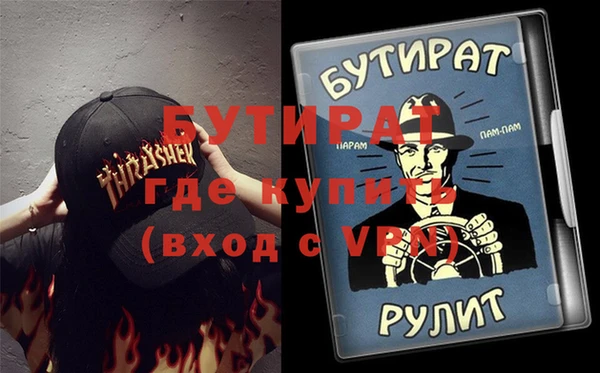 гашишное масло Верхний Тагил