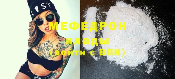ПСИЛОЦИБИНОВЫЕ ГРИБЫ Верея