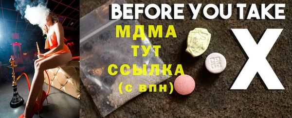ПСИЛОЦИБИНОВЫЕ ГРИБЫ Верея