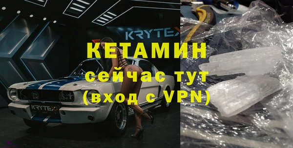 не бодяженный Волосово
