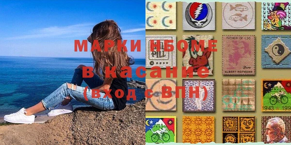 гашишное масло Верхний Тагил