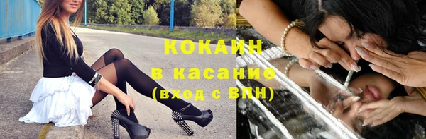 гашиш Волоколамск