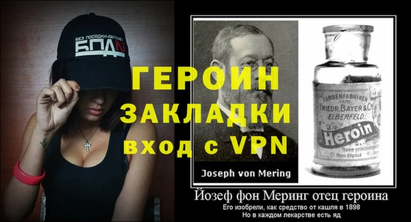 не бодяженный Волосово