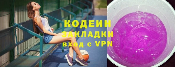 гашиш Волоколамск