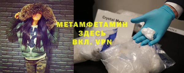 гашиш Волоколамск