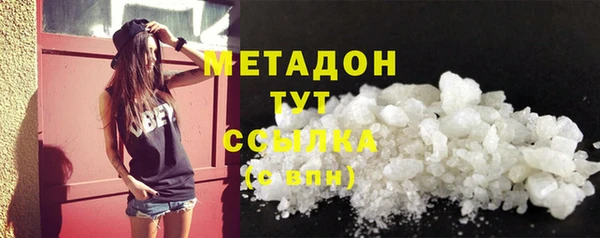 гашиш Волоколамск