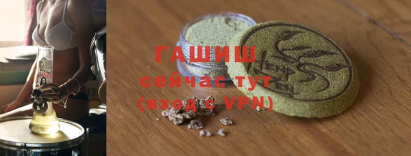гашишное масло Верхний Тагил