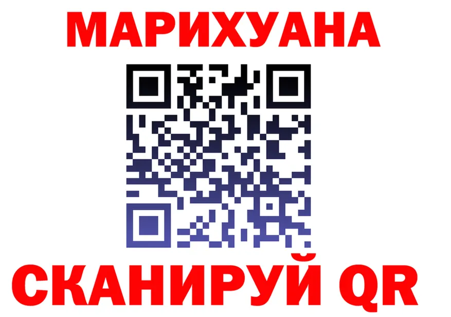 АМФ Розовый ТОР это МЕГА Новоуральск