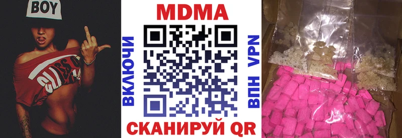 MDMA VHQ  блэк спрут ССЫЛКА  Новоуральск 
