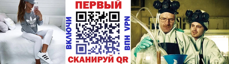 где купить наркоту  Новоуральск  МЕТАМФЕТАМИН Декстрометамфетамин 99.9% 