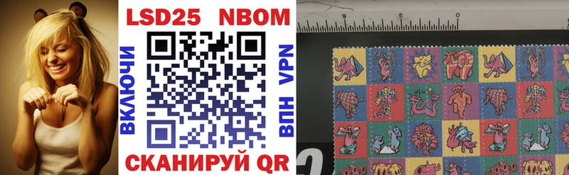 Марки 25I-NBOMe 1,5мг  ссылка на мегу зеркало  Новоуральск  купить наркоту 
