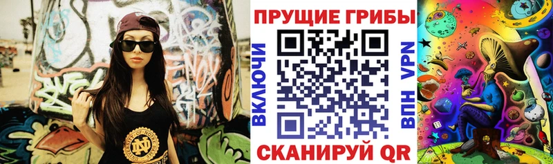 Псилоцибиновые грибы Psilocybine cubensis  Новоуральск 